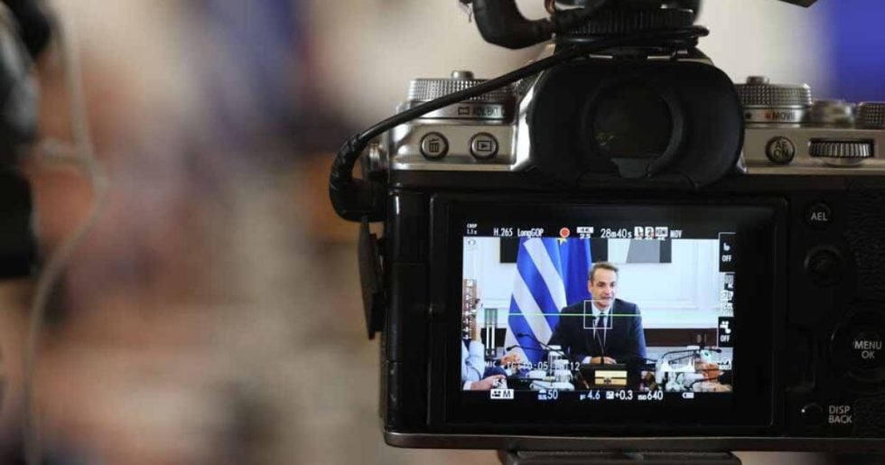 Εμφαση στην οικονομία